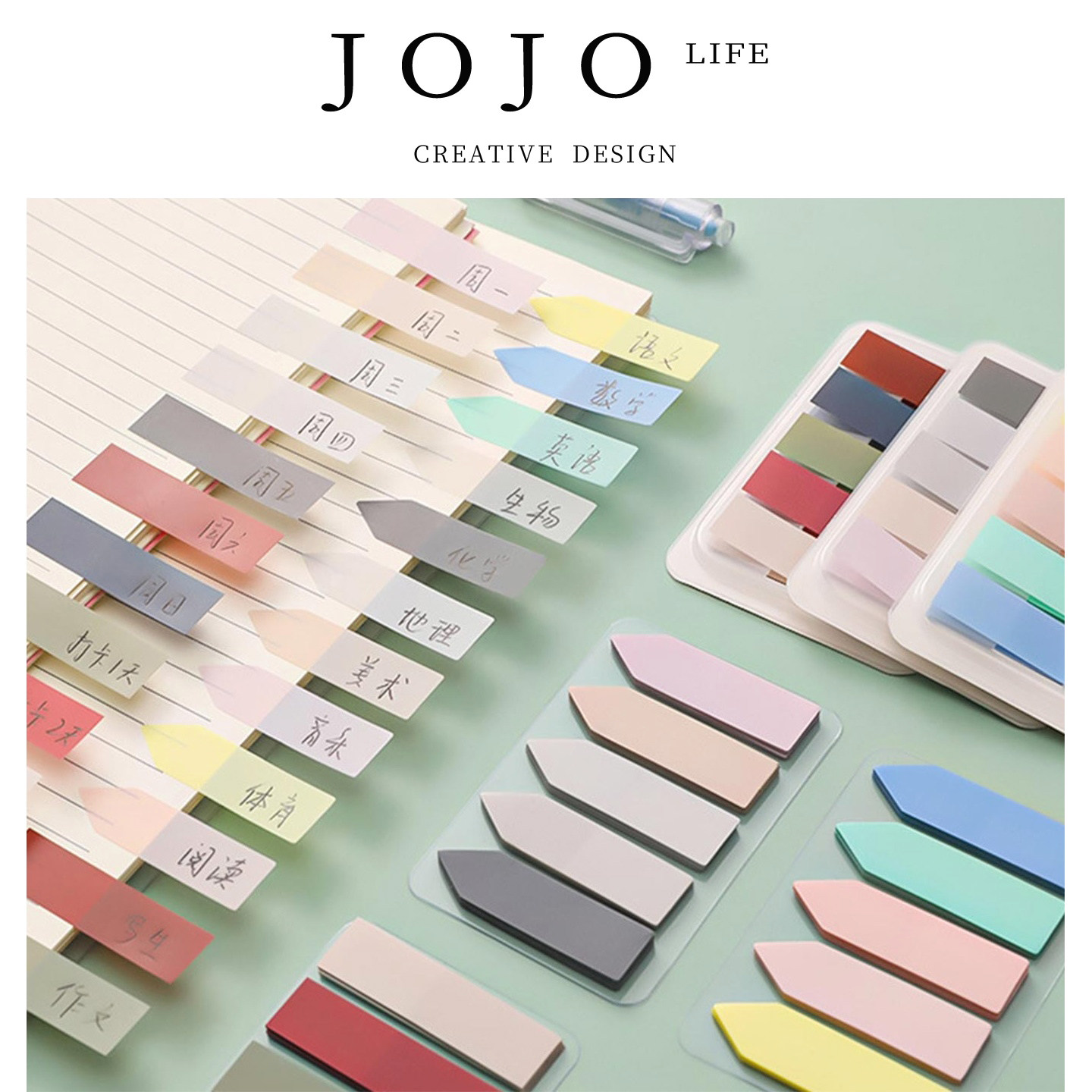 JOJO'S L. PD.you.N次贴莫兰迪色便利贴简约标记留言学生 | 君喷,文具电教/文化用品/商务用品,便签本/便条纸/N次贴,淘宝优惠券,粉丝福利购,淘宝优惠卷