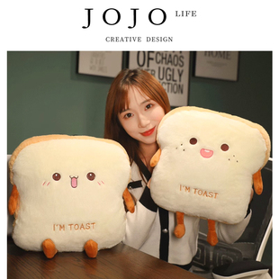 PD.field.暖手捂抱枕卡通吐司造型可爱午睡靠垫 瓜田 JOJO