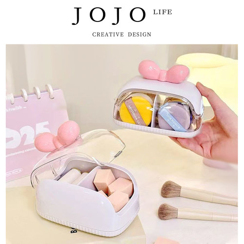 JOJO'SL.PD美妆蛋收纳盒带盖