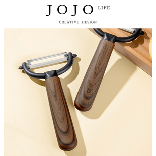 JOJO'S L. PD.block.家用厨房削皮刀木柄纹创意削皮器便携| 塞犀
