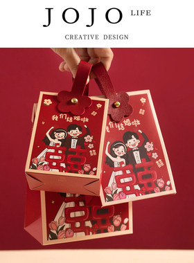 JOJO'S L. PD.liability.喜糖盒子高级感婚礼伴手礼盒 | 赂疆