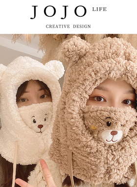 JOJO'S L. PD.Constant 毛绒可爱小熊口罩一体帽子女秋冬 | 恒曼