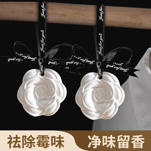 杂货先生香薰石膏香片山茶花香挂