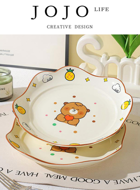 JOJO'S L. PD.Difficult.比鲁斯高颜值餐盘陶瓷家碗碟套装 | 瓢艰
