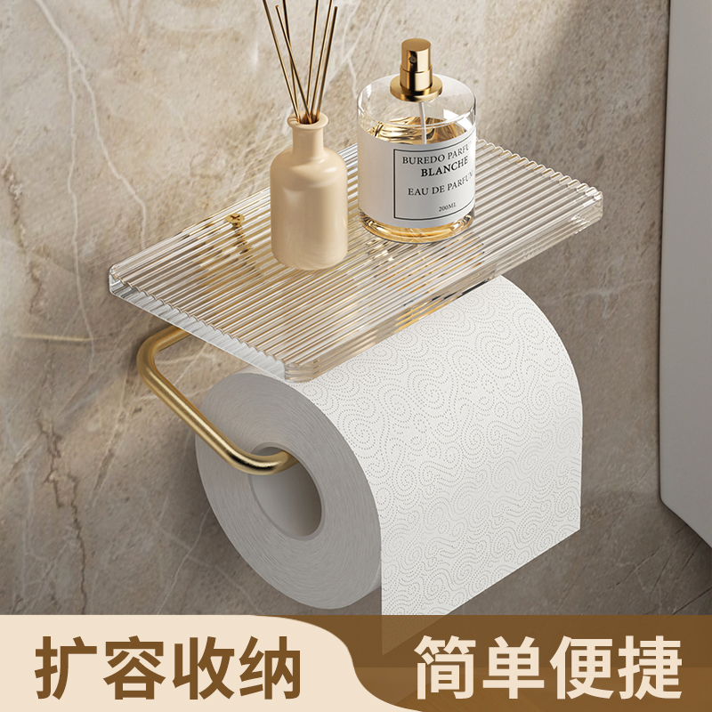 杂货先生卫生间纸巾盒壁挂免打孔