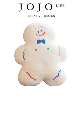 JOJO'S L. PD.Deity.抱枕可爱姜饼人公仔家居沙发装饰靠枕 | 落灵