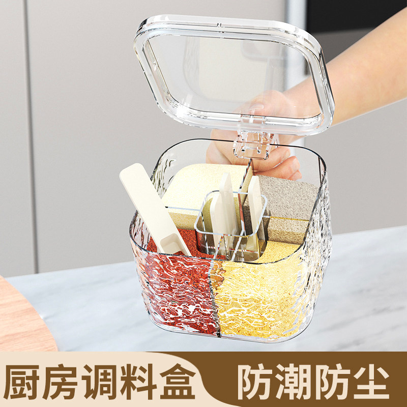 JOJO'S L. PD.杂货先生.调料盒冰川纹调味罐调味盐罐厨房 | 维经,厨房/烹饪用具,调味瓶罐/调料研磨器,淘宝优惠券,粉丝福利购,淘宝优惠卷