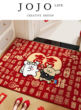 JOJO'S L. PD.Similar.百喜毯结婚入户门地垫5新红色喜庆 | 似职