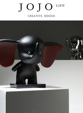 JOJO'S L. PD.comma.卡通可爱摆件家居客厅钥匙收纳托盘 | 逗号