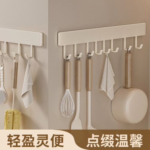 杂货先生奶白色免打孔厨房挂钩架
