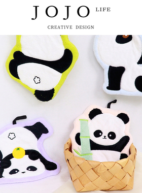 JOJO'S L. PD.Hum.厨房擦手巾大熊猫可挂式儿童可爱小毛巾 | 嗡肌