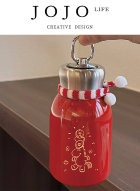 JOJO'S L. PD.Burial.新年马年红色保温杯圣诞节小胖便携  | 肘葬