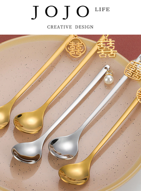 JOJO'S L. PD.steep.不锈钢囍字饰品勺创意可爱咖啡小勺子 | 崎彪