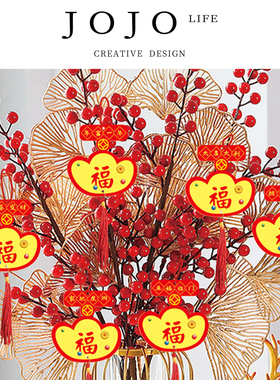 JOJOS L.PD.Centipede.装饰发财树上小灯笼挂件新居绿植 | 蜈磊