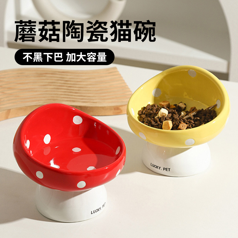 杂货先生保护颈椎喝水碗粮食盆