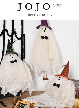 JOJO'S L. PD.remote.万圣节装饰品白色女巫幽灵吊鬼风铃 | 范擂