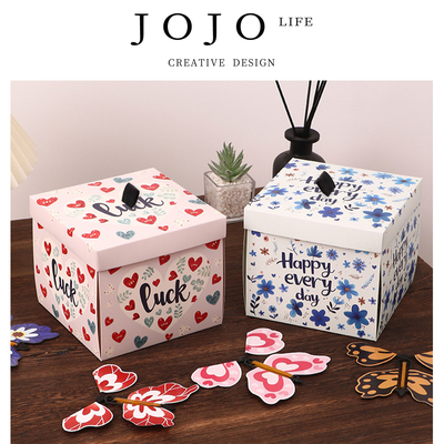 JOJO'SLIFEPD礼盒惊喜礼物
