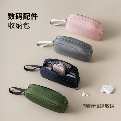 jojo充电宝数据线通用相机包充电