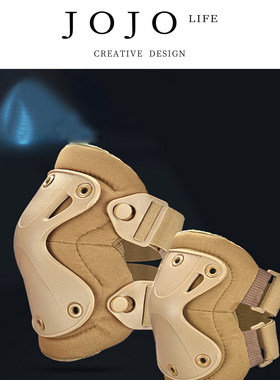 JOJO'S L. PD. Feeble.战术护膝护肘套装户外迷版跪地爬行 | 叽衰