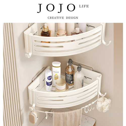 JOJO'SLIFEPD奶白卫生间置物架