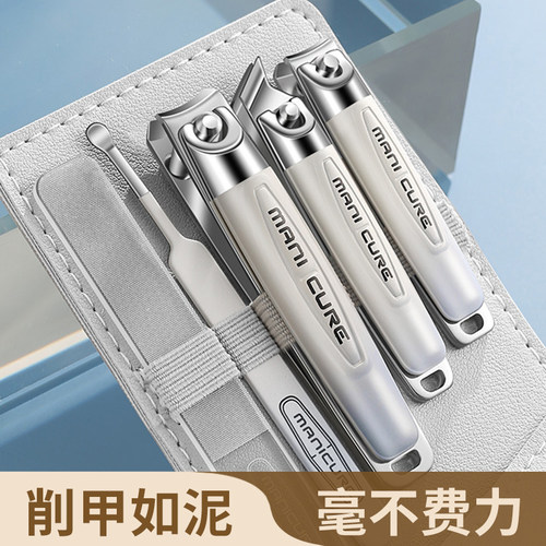 杂货先生.不锈钢剪美甲工具