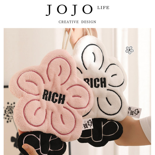 JOJO'SLIFEPD花朵双层擦手巾