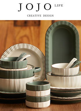 JOJO'S L. PD.domain.北欧创意餐具碗盘家用现代简约陶瓷 | 县志