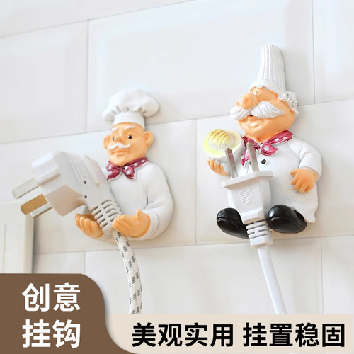 杂货先生粘胶树脂强力粘挂钩