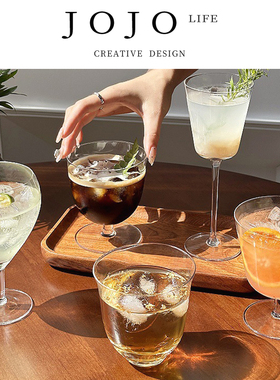 JOJO'S L. PD.Upset.网红鸡尾酒杯冷萃茶杯玻璃杯冷泡茶杯 | 铛倒