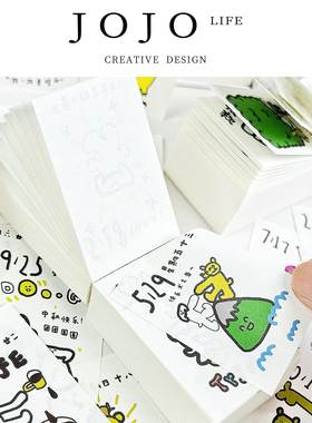 JOJO'S L. PD.Taboo.台历天迷你涂鸦日历一页一高颜值桌面 | 忌柜