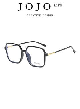 JOJO'S L. PD.askew.防蓝光眼镜框大方框近视眼镜架 | 祭歪