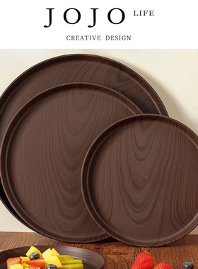 JOJO'S L. PD.Discussing.仿木纹托盘圆形茶盘放茶杯收纳盘 |谈钮