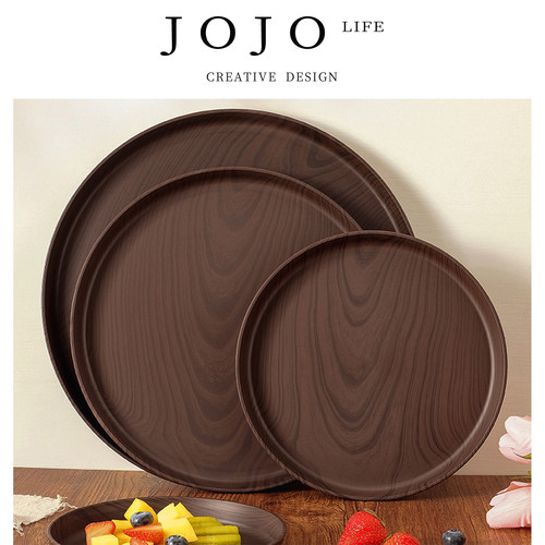 JOJO'SLIFEPD仿木纹托盘圆形盘