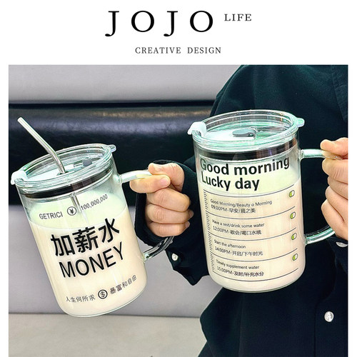 JOJO'SLIFEPD高颜值玻璃杯