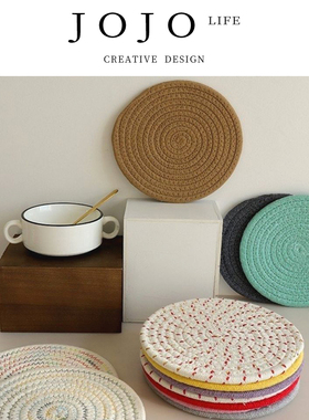 JOJO'S L. PD.straddle.隔热垫餐桌防烫家用桌垫创意 | 跨越