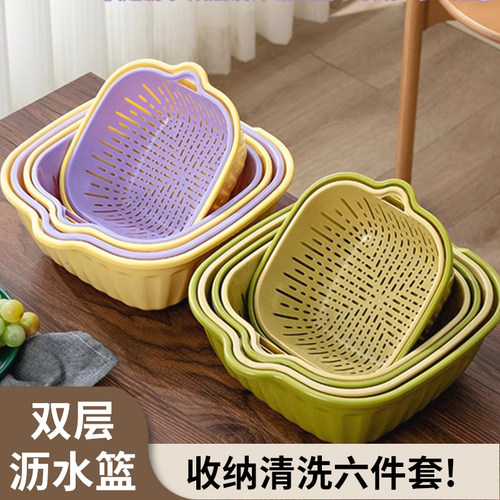 杂货先生沥水篮双层厨房新款