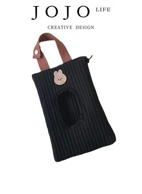 JOJO'S L. PD.already.韩版刺绣卡通可爱车载湿巾包收纳袋 | 热都