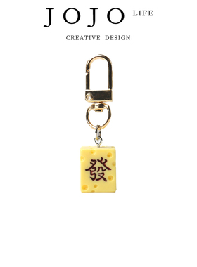 JOJO'S L. PD.Notify.小挂件原创设计挂饰饰品创意配饰 | 告示