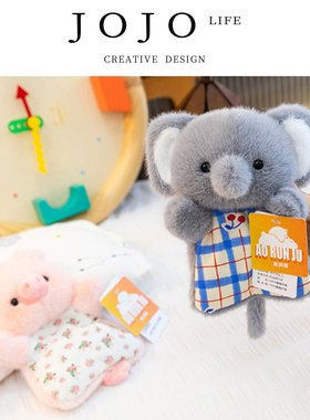 JOJO'S L. PD.Cobblestone.布艺类玩具豆袋森林动物解压小 | 凿络