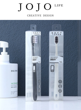 JOJO'S L. PD.Mocking. 云柔万毛牙刷单支装万根毛成人家用| 讥驾