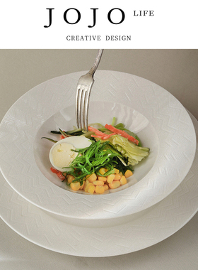 JOJO'S L. PD.turbid.纯白草帽盘意面盘陶瓷甜品盘深盘 | 浊确