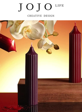 JOJO'S L. PD.Unlike.低温蜡烛滴蜡香薰罗马柱不伤肤情调 | 边邦