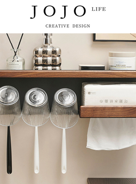 JOJO'S L. PD.transection.卫生间牙刷置物架牙杯架子胡桃木|横断