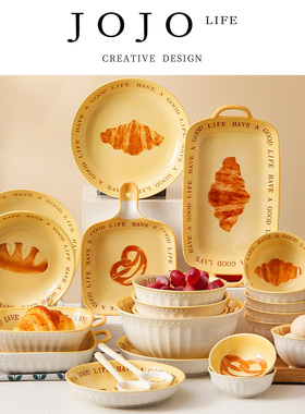 JOJO'S L. PD.Scribe.碗碟盘套装盘子碟子饭碗双耳碗汤碗 | 隶牡