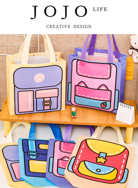 JOJO'S L. PD.expand.多巴胺色系手提袋儿童高颜值收纳袋  | 膨逮