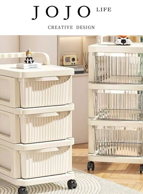 JOJO'S L. PD.correct.小推车零食置物架客厅落地移动多层 | 质纠
