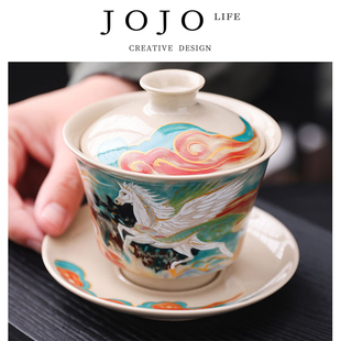 挠起 JOJO PD.Scratch.草木灰手绘马到成功三才盖碗陶瓷家用