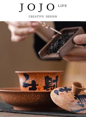 JOJO'S L. PD.week.创意可悬停陶瓷三才盖碗粗陶家用功夫 | 肆周