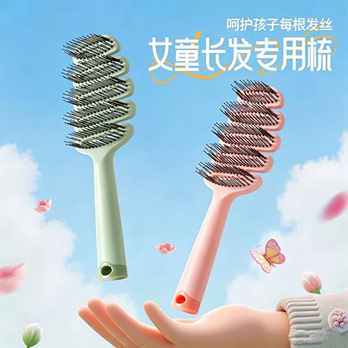JOJO'SLIFEPD梳子顺发精工细作