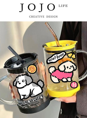 JOJO'S L. PD.Slave.玻璃杯大容量手拿打工人水杯耐高温 | 奴款